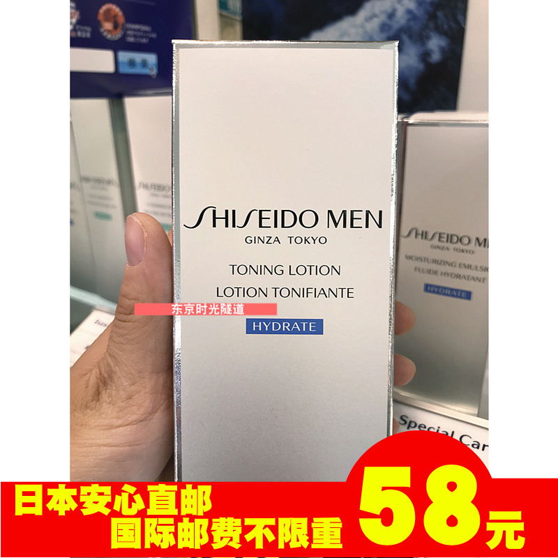 日本代購直郵資生堂MEN男士系列均衡保濕護膚水/爽膚水150ml清爽在類目 美容護膚/美體/精油, 男士護理（新）, 男士爽膚水中 - 來自Buy2taobao.com提供專業的淘寶代購服務