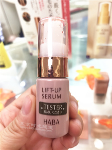 日本滋润清新保湿HABA LIFT-UP SERUM提拉紧致祛皱精华美容液10ml