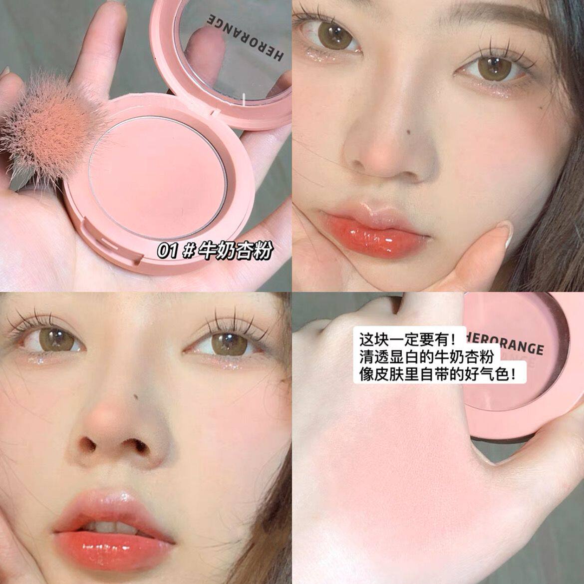 奶油粉单色腮红裸妆自然rose beige修容粉饼高光阴影脏橘色蜜桃色