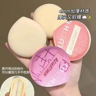 棉花糖超软粉扑气垫粉底散粉专用干湿两用不吃粉美妆蛋两用粉扑
