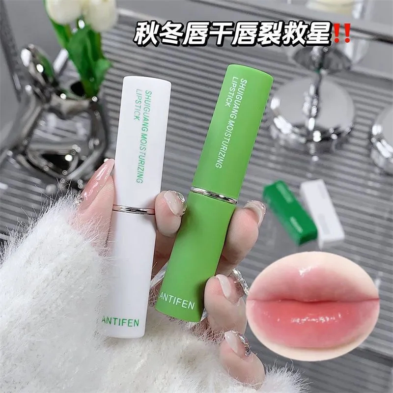 【新品】小红书润唇膏唇部补水保湿滋润干裂去死皮淡化唇纹学生党