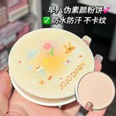 高颜值柔焦蜜粉饼控油定妆遮瑕干油皮补妆防水防汗不卡粉平价学生