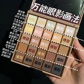 眉粉眼影腮红一体盘新手入门单眼皮万能全套灰色系眼影盘正品 哑光