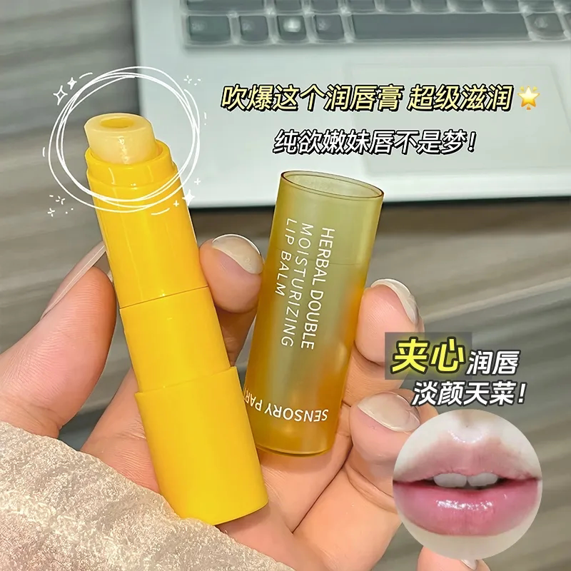 夹心润唇膏女防干裂去干皮淡化唇纹学生党保湿滋润补水口红小红书