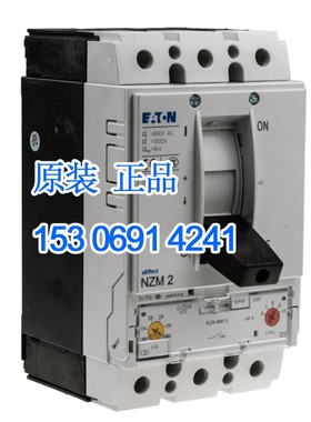 EATON伊顿塑壳断路器LZMC1-A40+NZM1-XSV