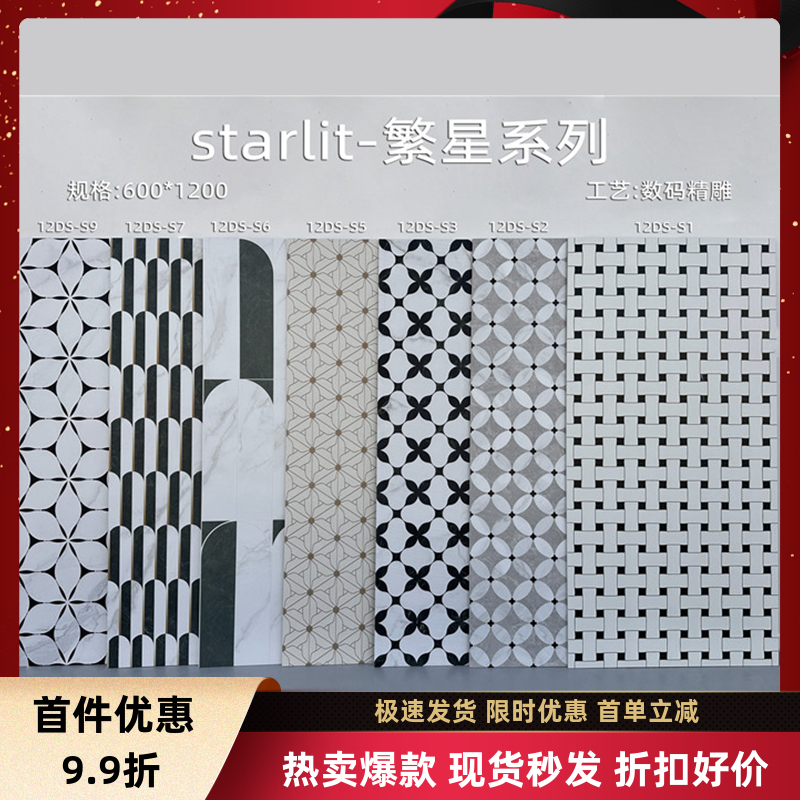 欧式仿马赛克客厅餐厅防滑地砖卫