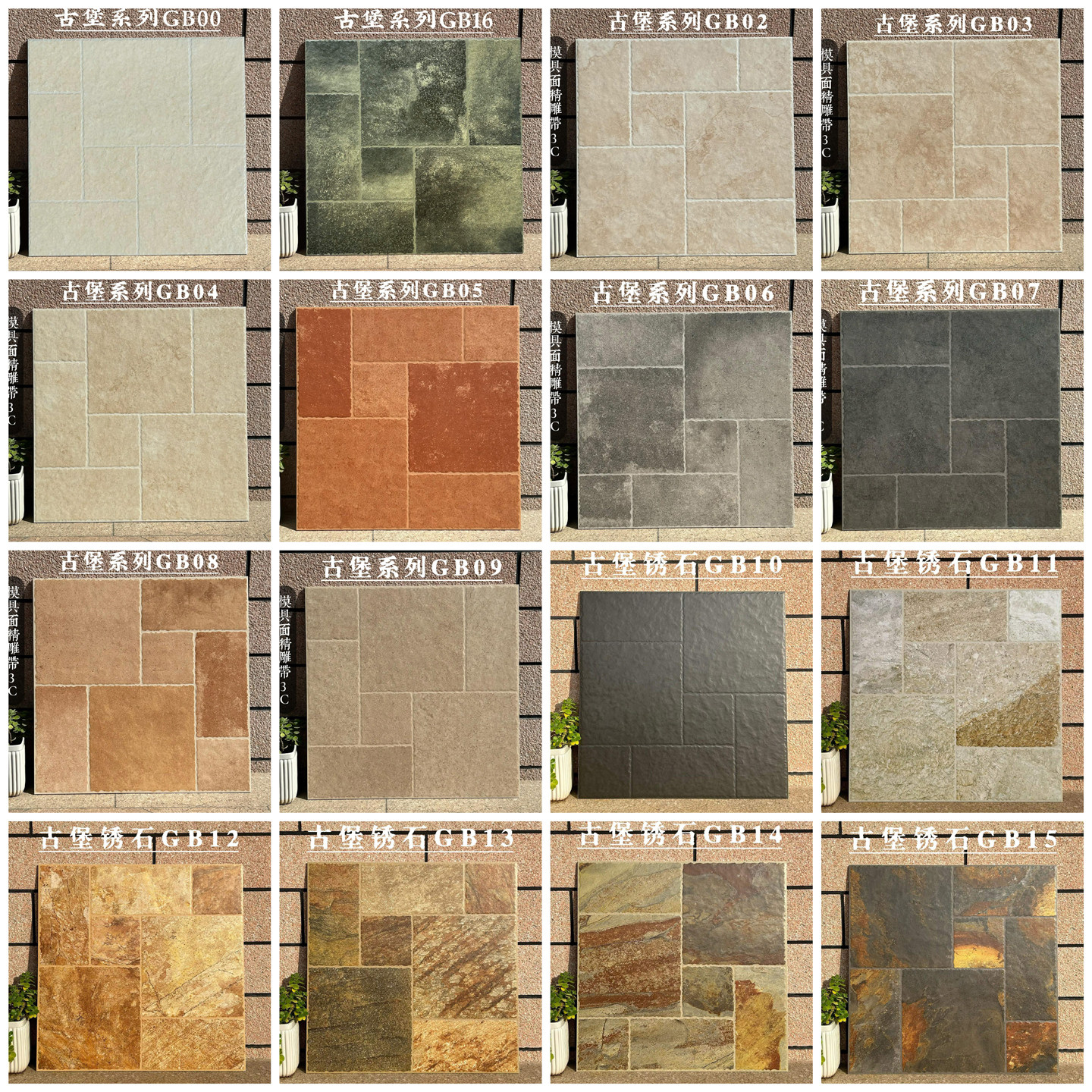 古堡莱姆石仿古砖 角花客厅瓷砖600x600地板砖阳防滑地砖卧室餐厅