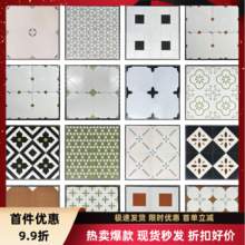 北欧风格黑白彩色几何小花砖300厨房卫生间防滑地砖复古阳台墙砖