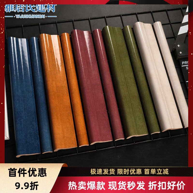 仿古砖阳角条厨房墙砖收边线