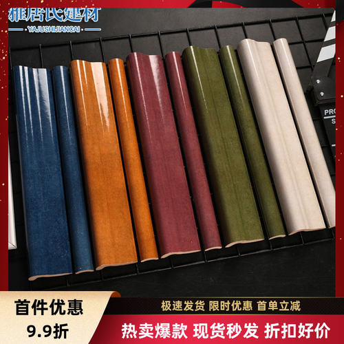 仿古砖阳角条厨房墙砖收边线