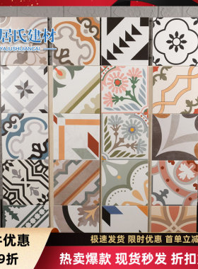 摩洛哥200x200绿色花砖 北欧s风厨房卫生间阳台防滑地砖全瓷纯色