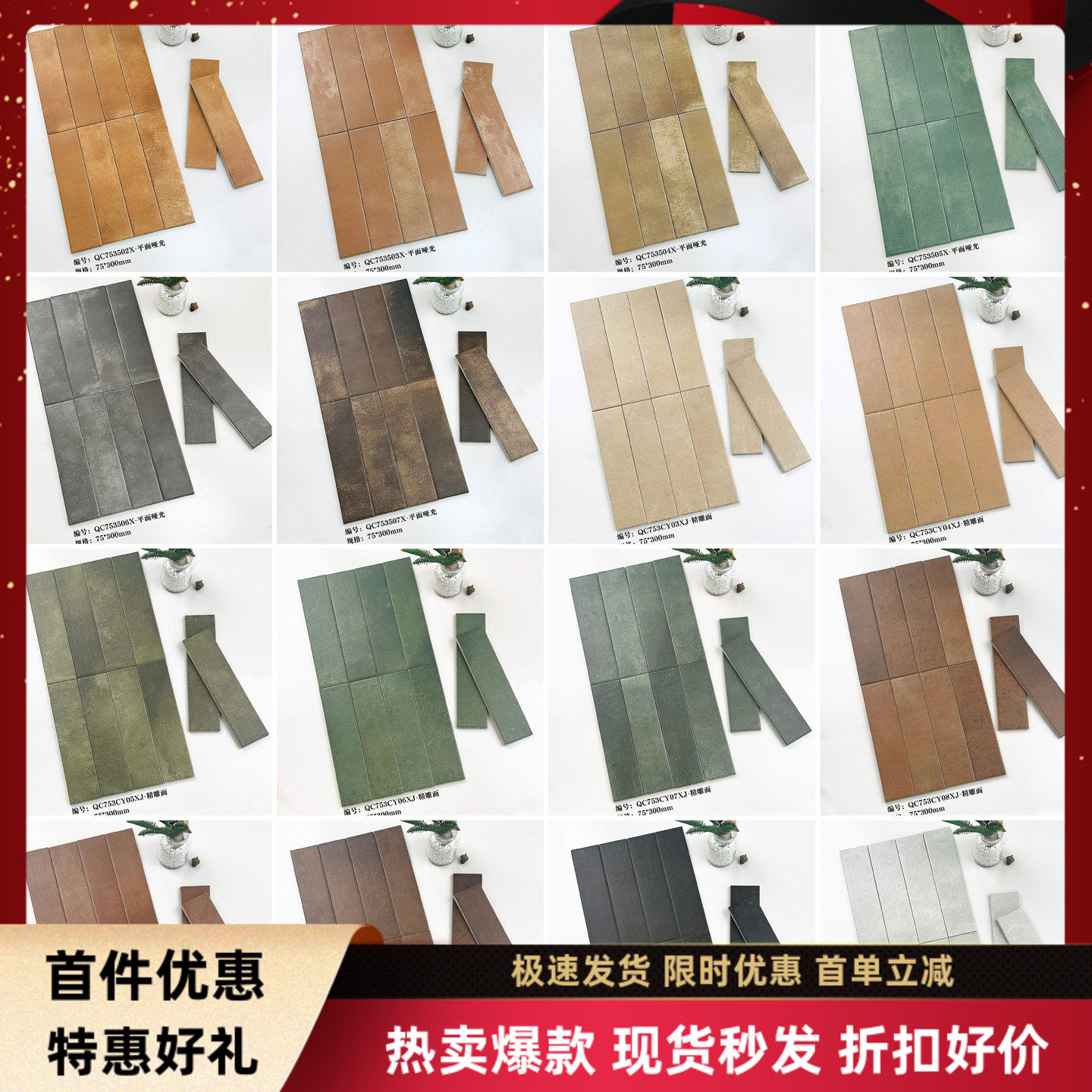 北欧复古彩色亮光波浪手工长条瓷砖75x300网红餐厅吧台厨房卫生间