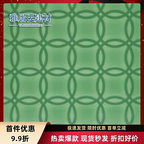 快递到付比现付贵的定金不可退