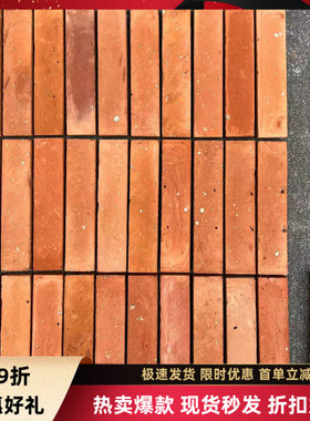 中古风陶土砖面包烘焙咖啡店门面外墙老红砖 商业空间门头50x210