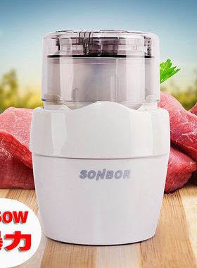 SONBOR品牌超大功率家用宠物打泥