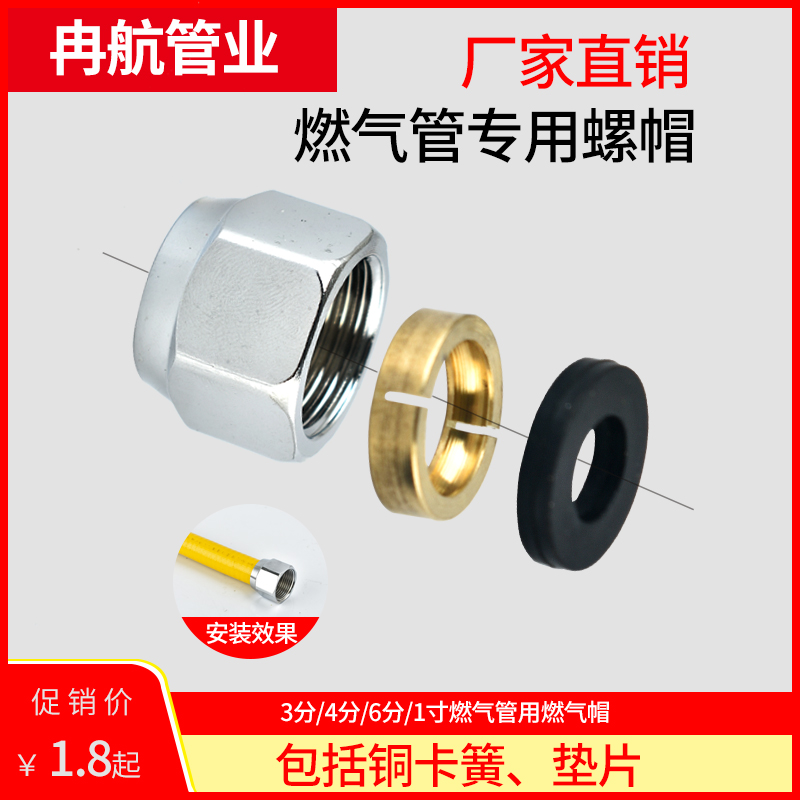 天然气不锈钢波纹管接头