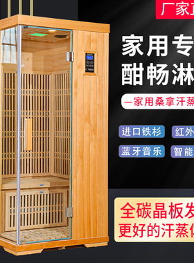美施莱光波房家庭用包入户安装