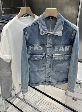高端货天花板级水洗浅蓝色字母修身大口袋牛仔外套夹克男