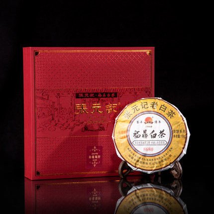 【购6饼发7饼】张元记 2019年白毫银针(8680) 茶饼150g 福鼎白茶