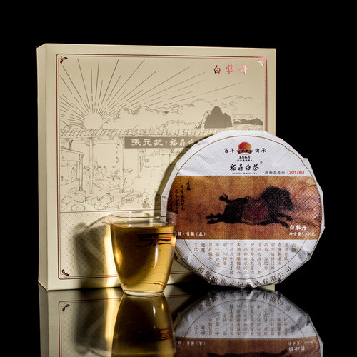 张元记2017茶坊六骏白牡丹