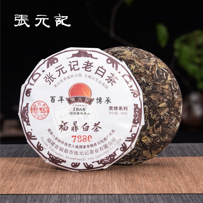 张元记 2014年白牡丹茶饼(7880)福鼎白茶 350g老白茶饼-封面