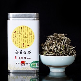 张元记 2017年白牡丹 沉韵系列 8380 福鼎白茶 老白茶 50克