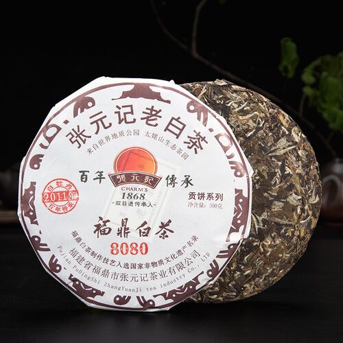 张元记2011年福鼎白牡丹