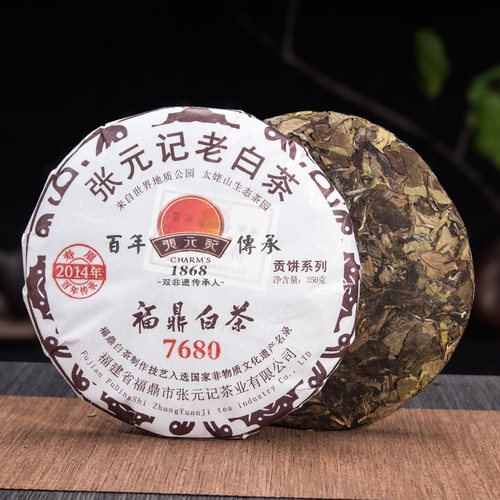 张元记2014年寿眉茶饼白茶350g