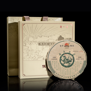 记 福鼎白茶 2014年春尾寿眉 微茶坊系列 350g 白虎 张元