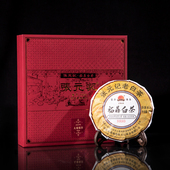 记 福鼎白茶饼 2019年太姥银针 张元 8880 茶饼150g 精美礼盒装