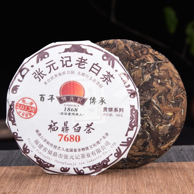 张元记2013年寿眉茶饼白茶350g