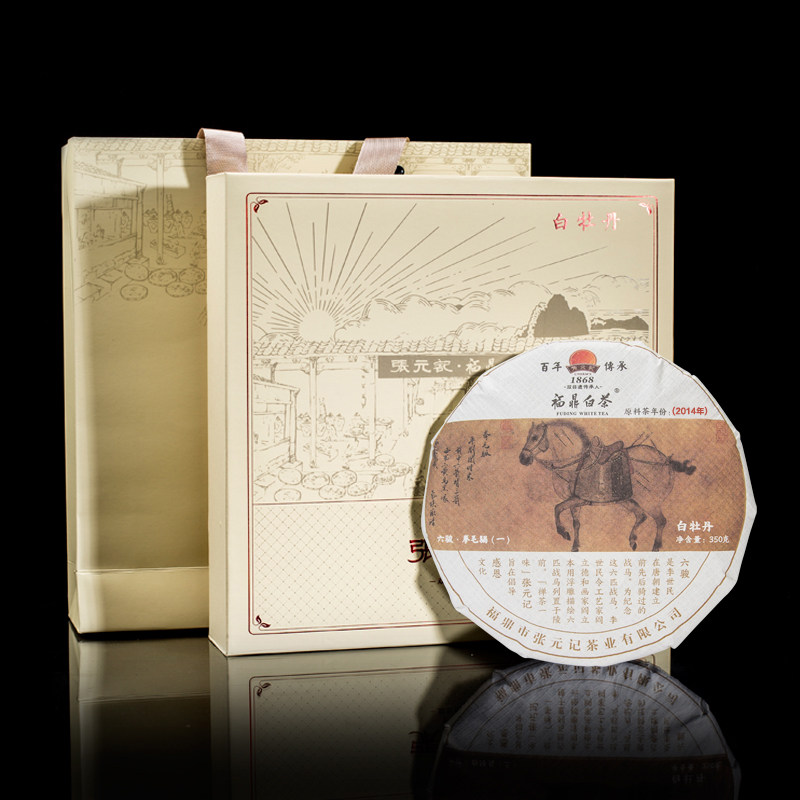 张元记微茶坊350g白牡饼六骏白