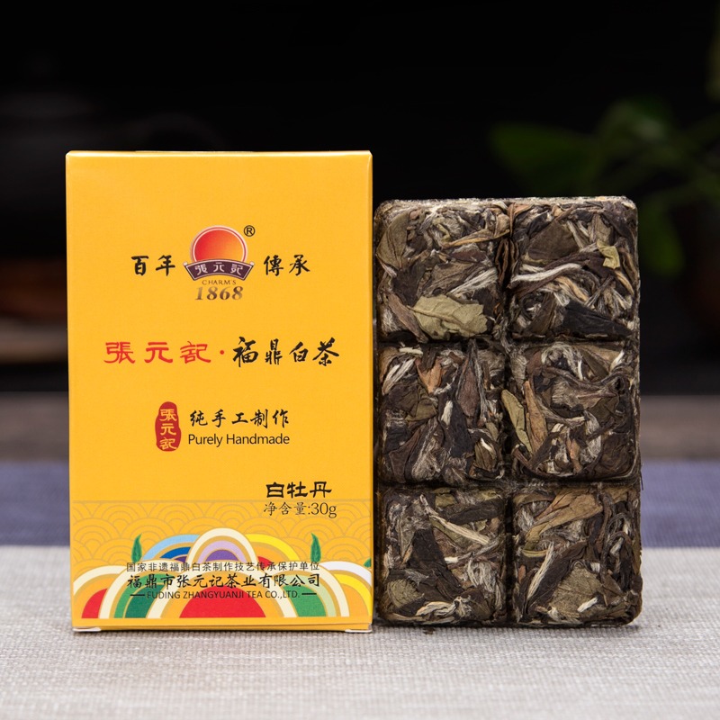 张元记福鼎白茶2017年迷你30g