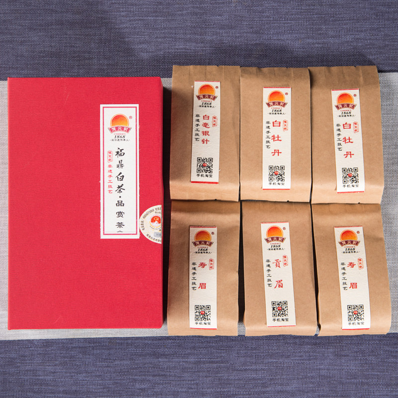 Zhang Yuan Kee Intangibleheritage manual White tea Red Gift Box Baihaoyinzhen White Peony Shoumei Tribute eyebrow 30gin the Tea , White Tea(New) , Baihaoyinzhen  category - from Buy2taobao.com to provide professional Taobao agent buy service