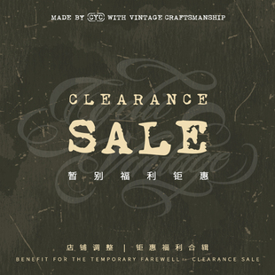 合辑 暂别福利钜惠特价 非质量问题不支持退换 VINTAGE CYCLIC