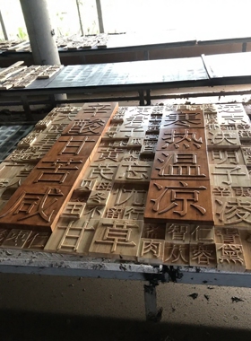 实木马赛克背景墙定制雕刻字板玄关背景墙雕刻浮雕壁画