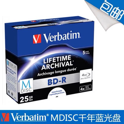 威宝M-DISC25GBD-R刻录盘5张