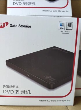 USB外置移动光驱刻录机DVDHL日立