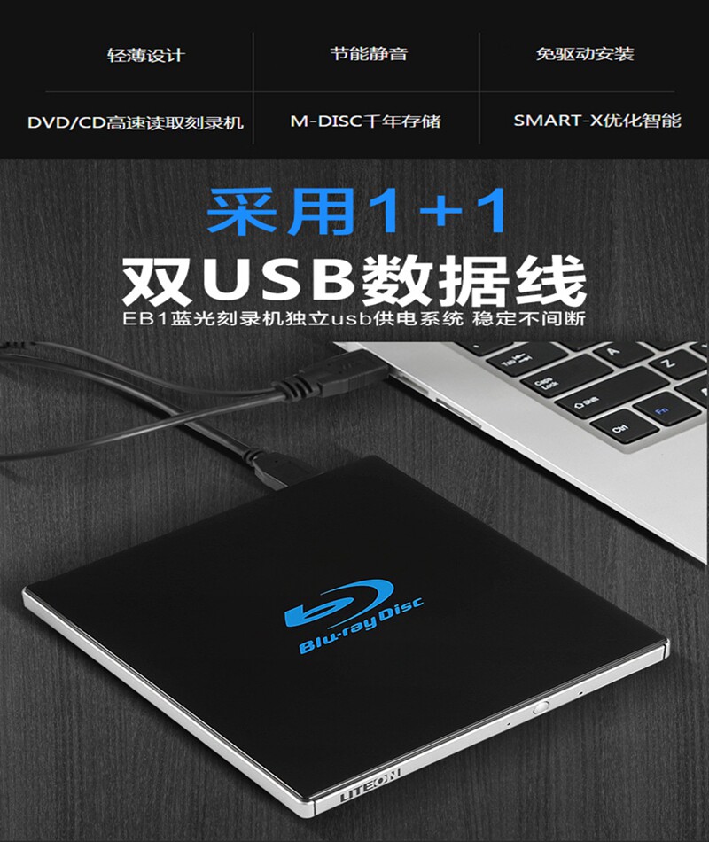 LIANXING EB1 BLU-RAY 버너는 4K 고화질 광학 드라이브 USB3.0 휴대용 버너 대용량 굽기를 굽습니다