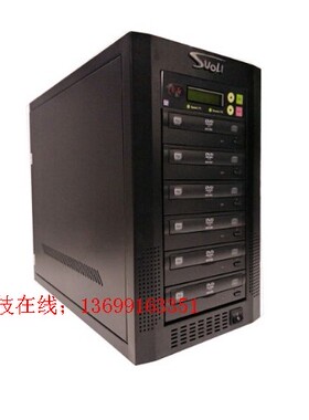 Suoli索厉SL-5DU一托五智能光盘拷贝机DVD刻录机 拷贝塔（单U版）