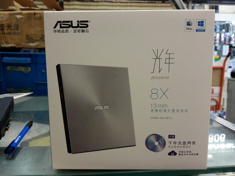 Asus/华硕移动DVD光驱USB刻录机