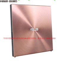 ASUS ASUS 08u5s-u portable external DVD recorder USB mobile recorder supports mac