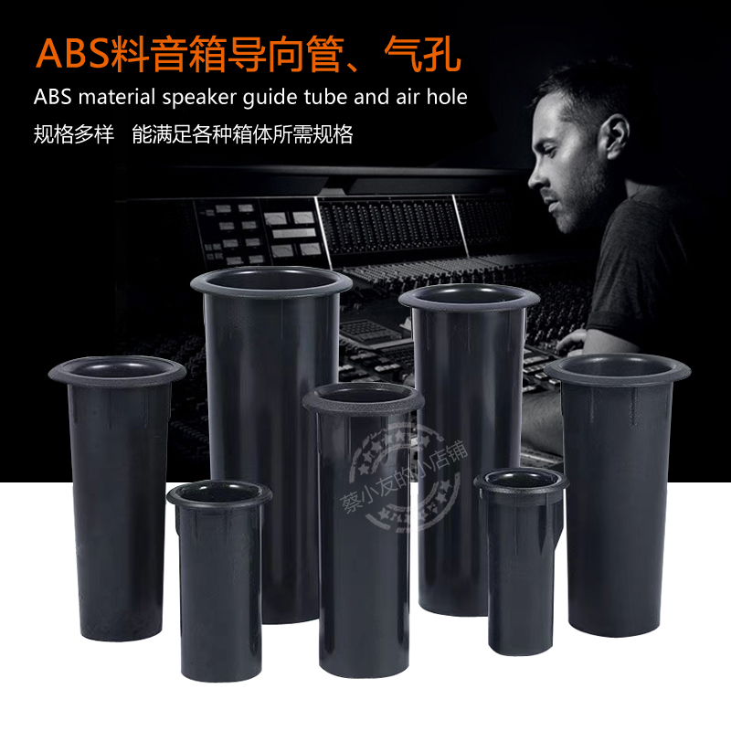 导向管cady加厚塑料管