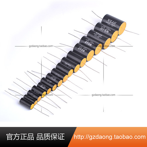 无极MKP电容 轴向电容 高音电容 金属化电容 薄膜电容0.22UF-15UF - 封面