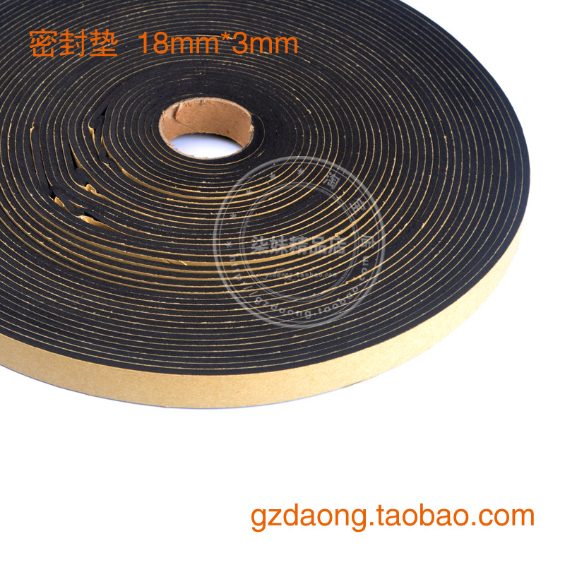 喇叭EVA密封垫圈棉 带背胶 防止扬声器漏气共振子汽车音响改装