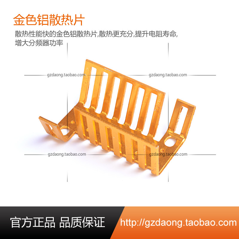 金黄色散热片 金属电阻散热器 纯铝材质吸热片 优质铝散热条全新,电子元器件市场,散热器/散热片,淘宝优惠券,粉丝福利购,淘宝优惠卷