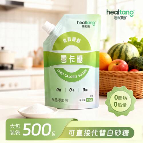 唐和唐零卡糖代糖赤藓糖醇