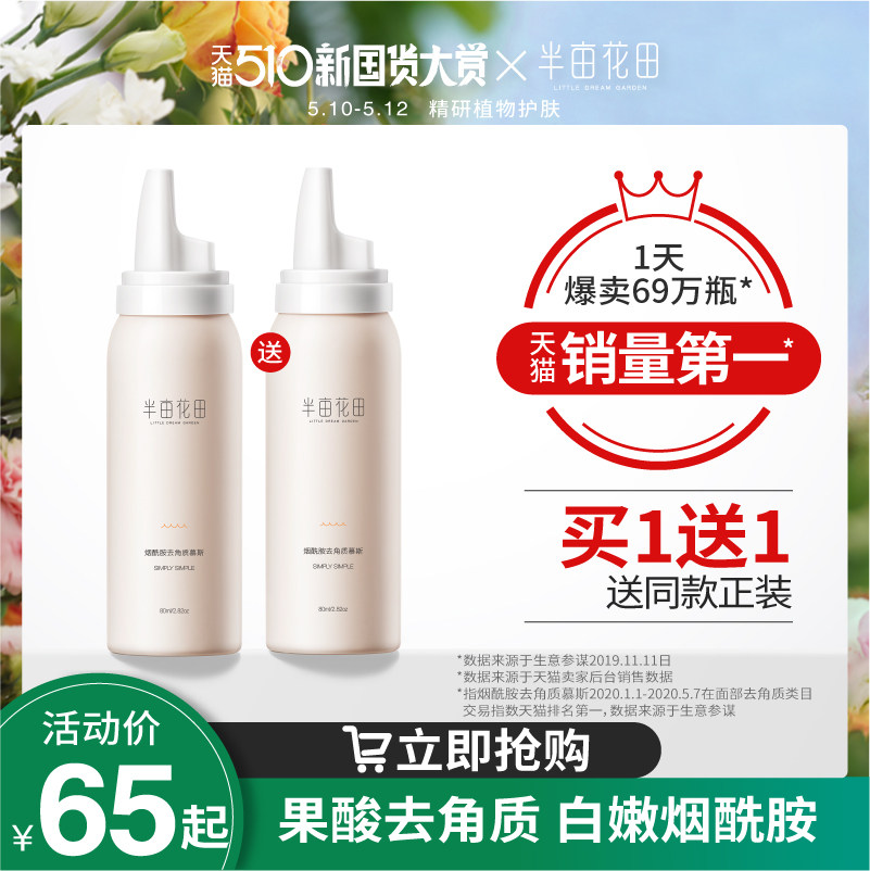 网友分享在meiguo.com上的图片