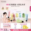 女 补水防干裂持久留香秋冬季 热巴同款 半亩花田精油护手霜滋润保湿