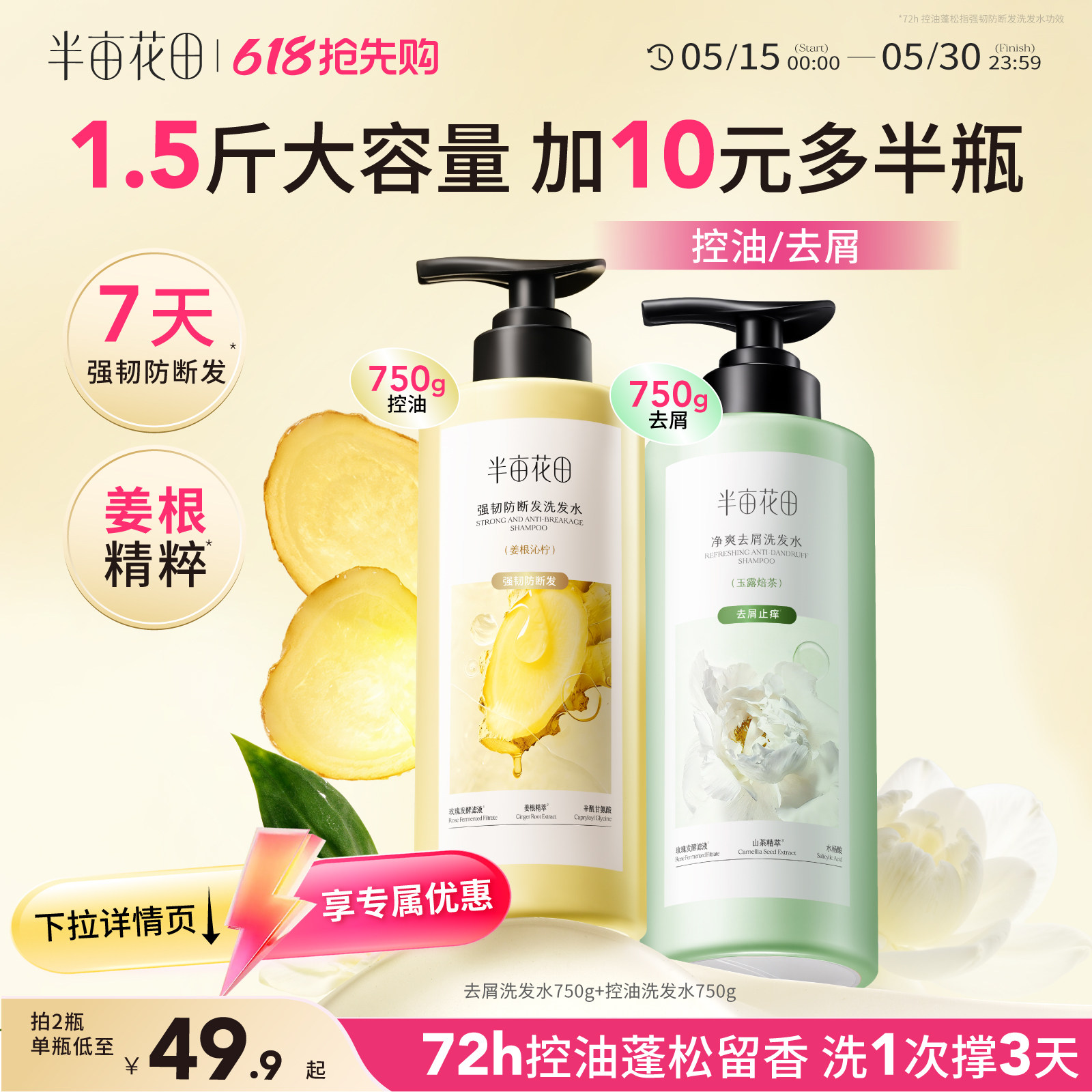 商品图